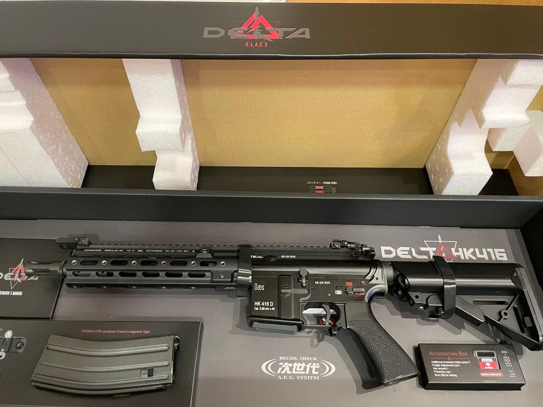 東京マルイ　次世代電動ガン+ハンドガン　おまけ多数