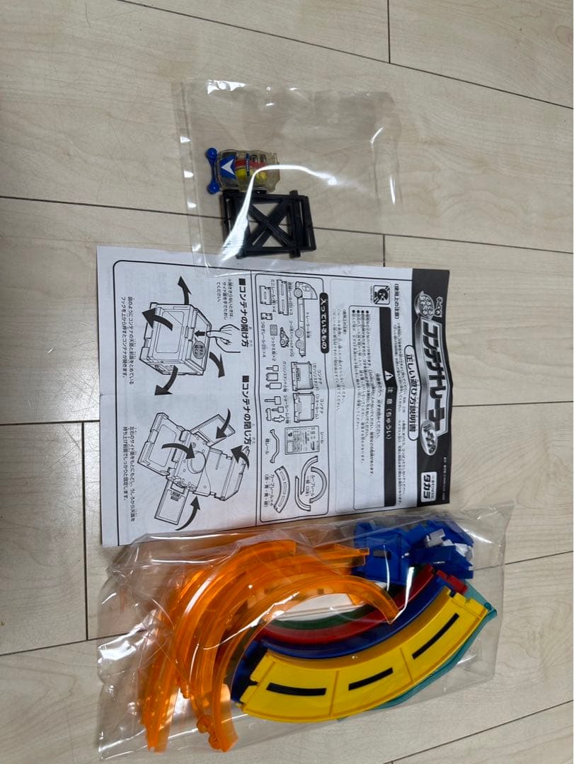 チョロQ コンテナトレーラー　ループ付き　20周年