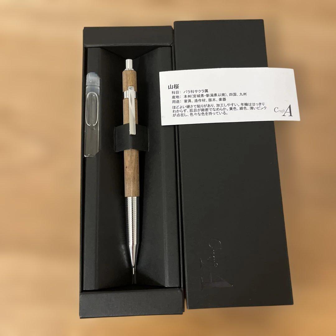 値下げしました！！！craftA MP201山桜0.5mm