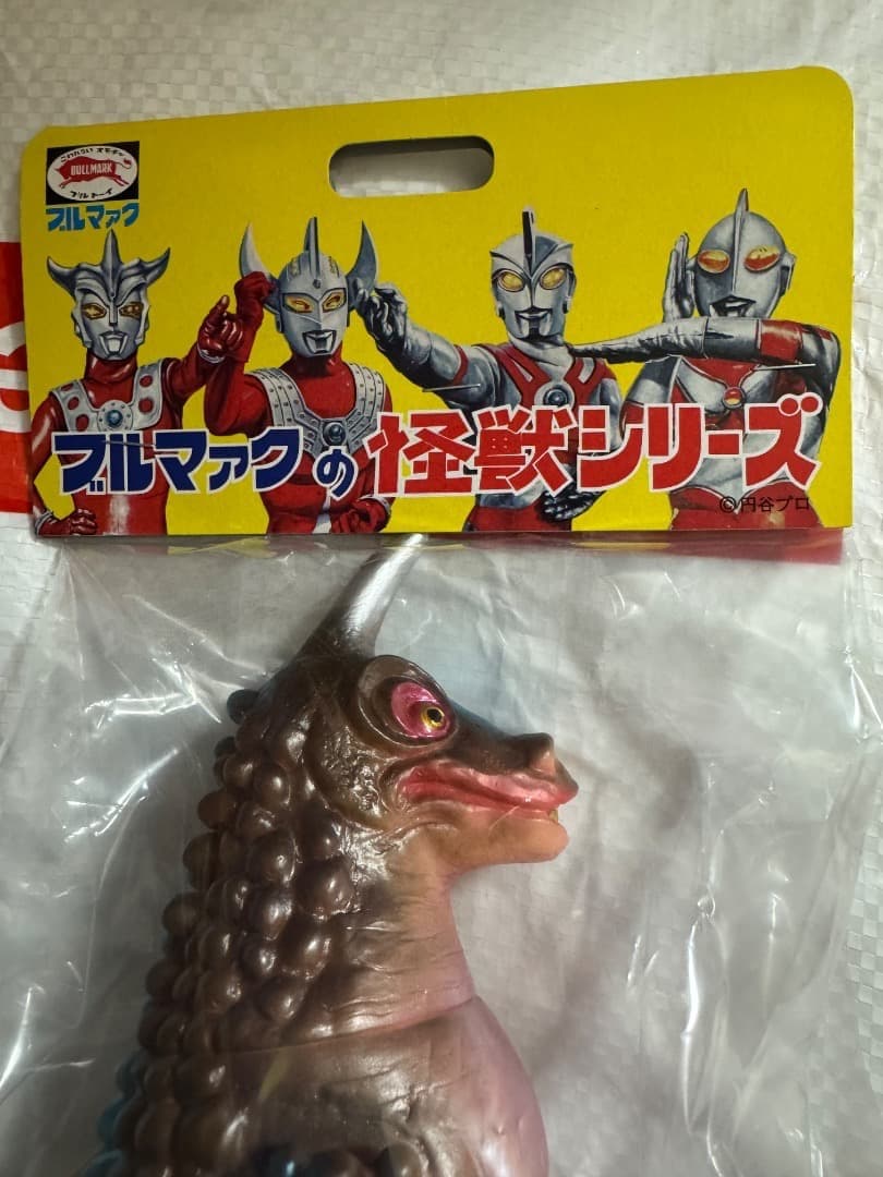 ブルマァク　新品未開封　ブラックギラス　ソフビ