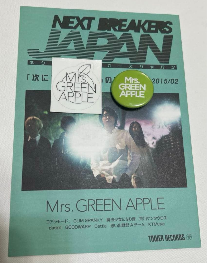 ネクストブレイカーズ　ミセス缶バッジ激レア　ミセスグリーンアップル缶バッジ