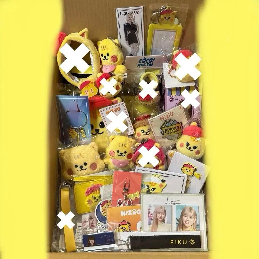 NiziU リク　グッズ　まとめ売り　※商品追加予定