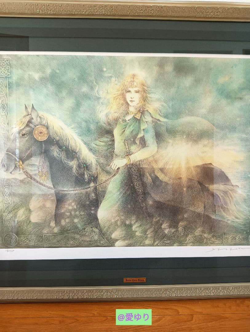 きたのじゅんこ♦『ケルトの女神伝説』⭐直筆サイン⭐シリアルナンバー⭐作品保証書