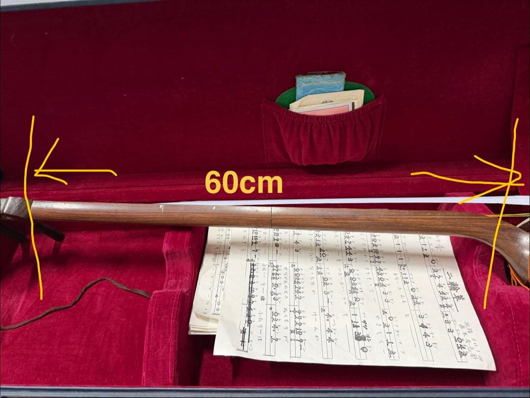 ケース付き　三味線本体 白 オレンジ装飾