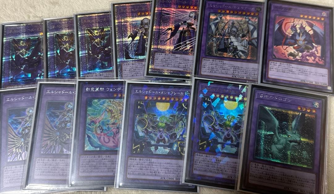 遊戯王 シャドール デッキ パーツ まとめ売り