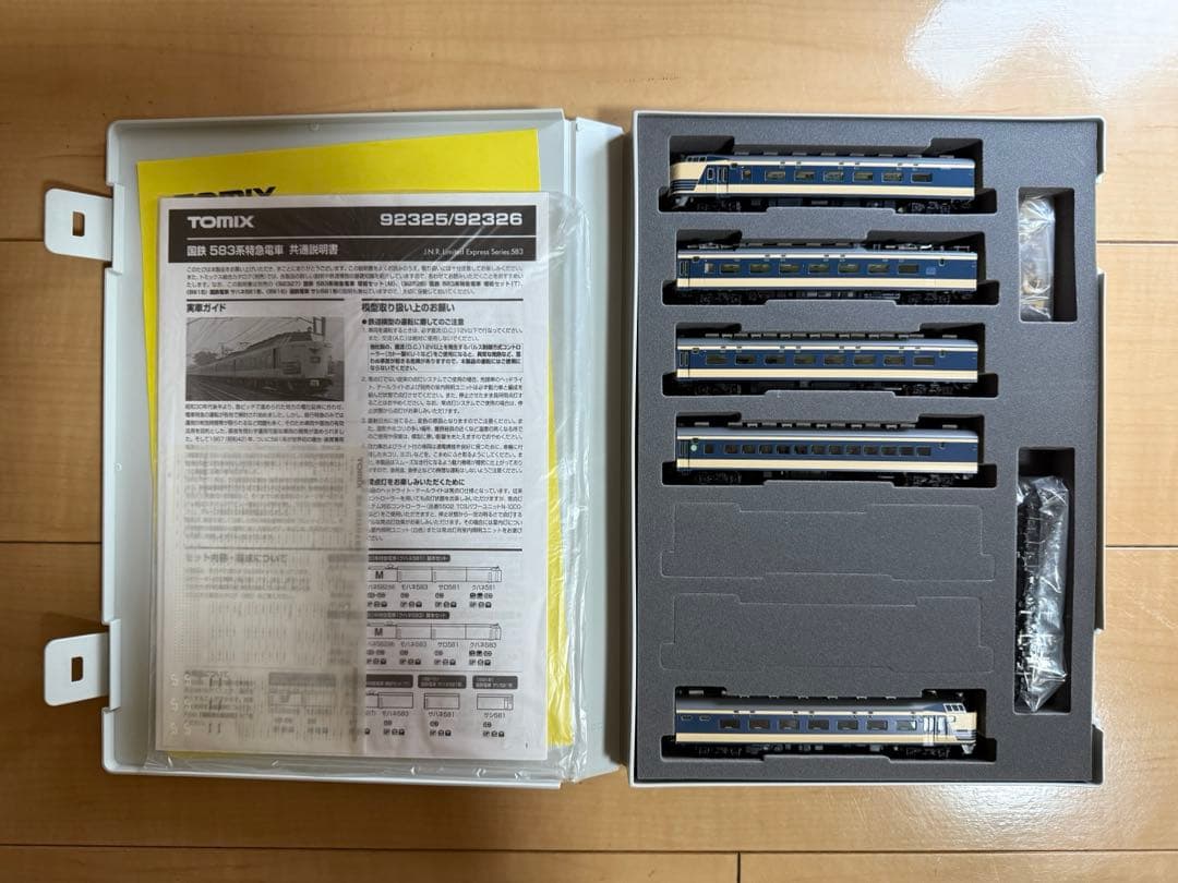 TOMIX 92326 国鉄 583系 特急電車クハネ583 基本セット 未走行