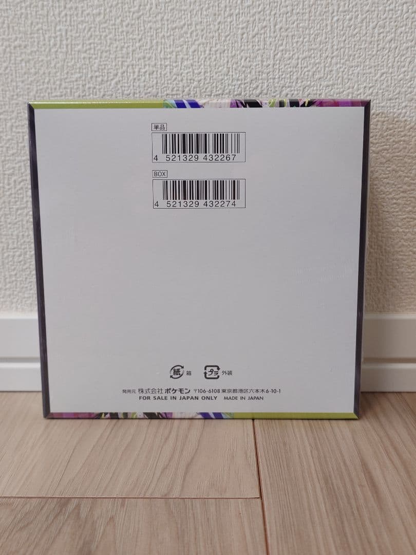 ポケモンカード ムキニスゼロ MEGAドリームex メガエルレイドex 3セット