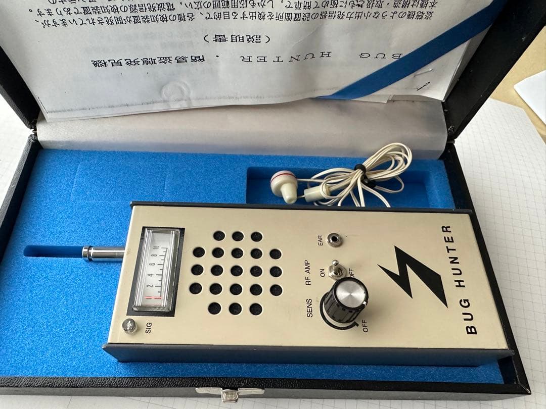 簡易盗聴発見機　BUGハンター