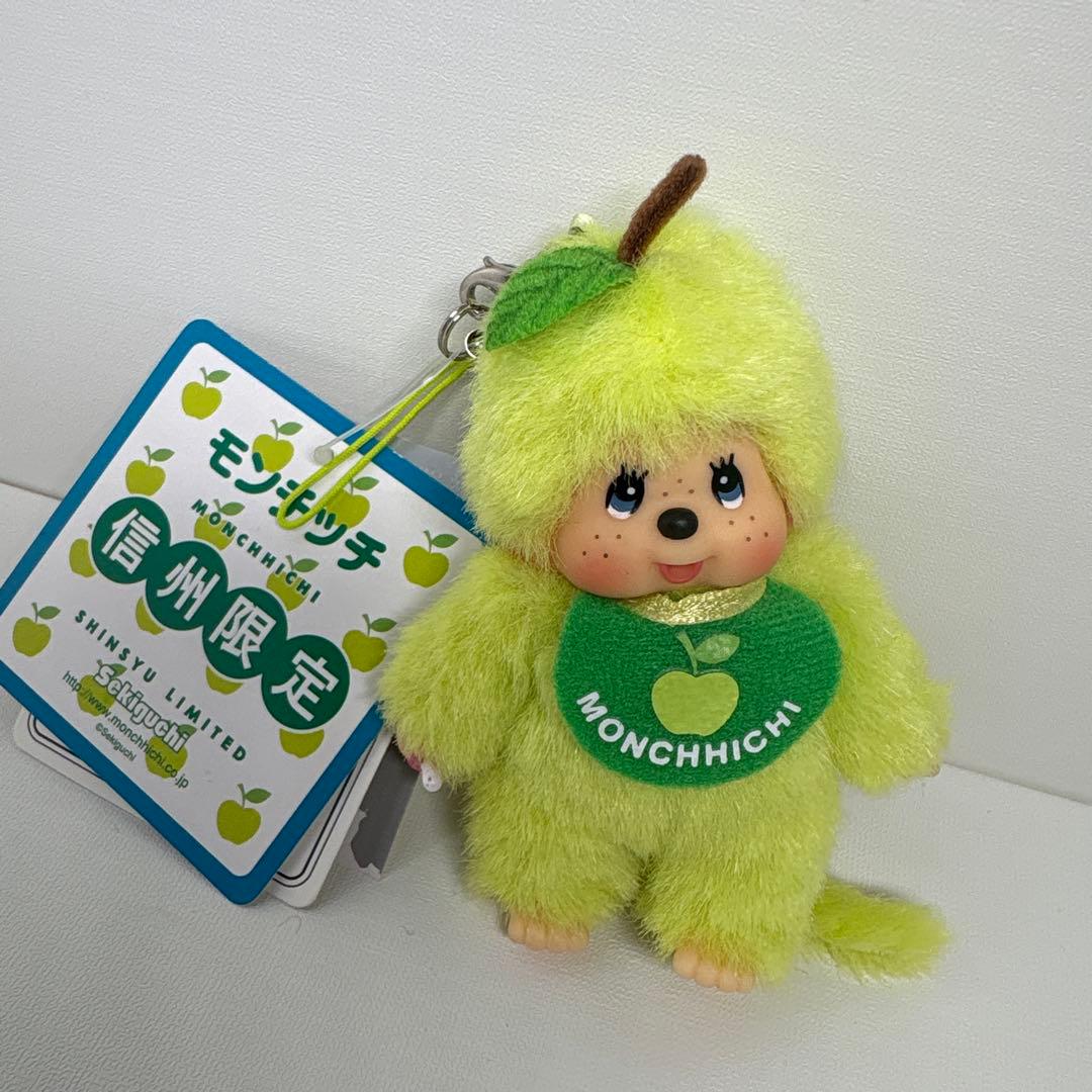 新品 信州限定 青リンゴ モンチッチ キーホルダー 1455