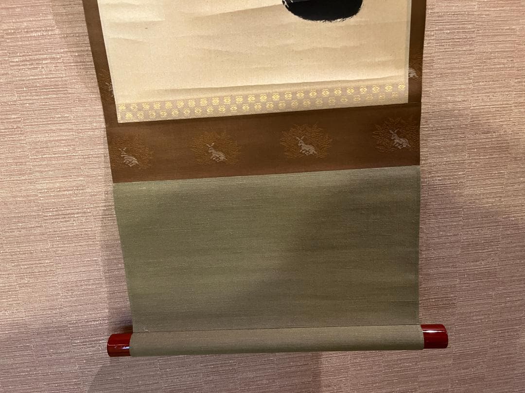 堀内宗完　兼中斎　茶掛軸　千里同風　茶道具　表千家