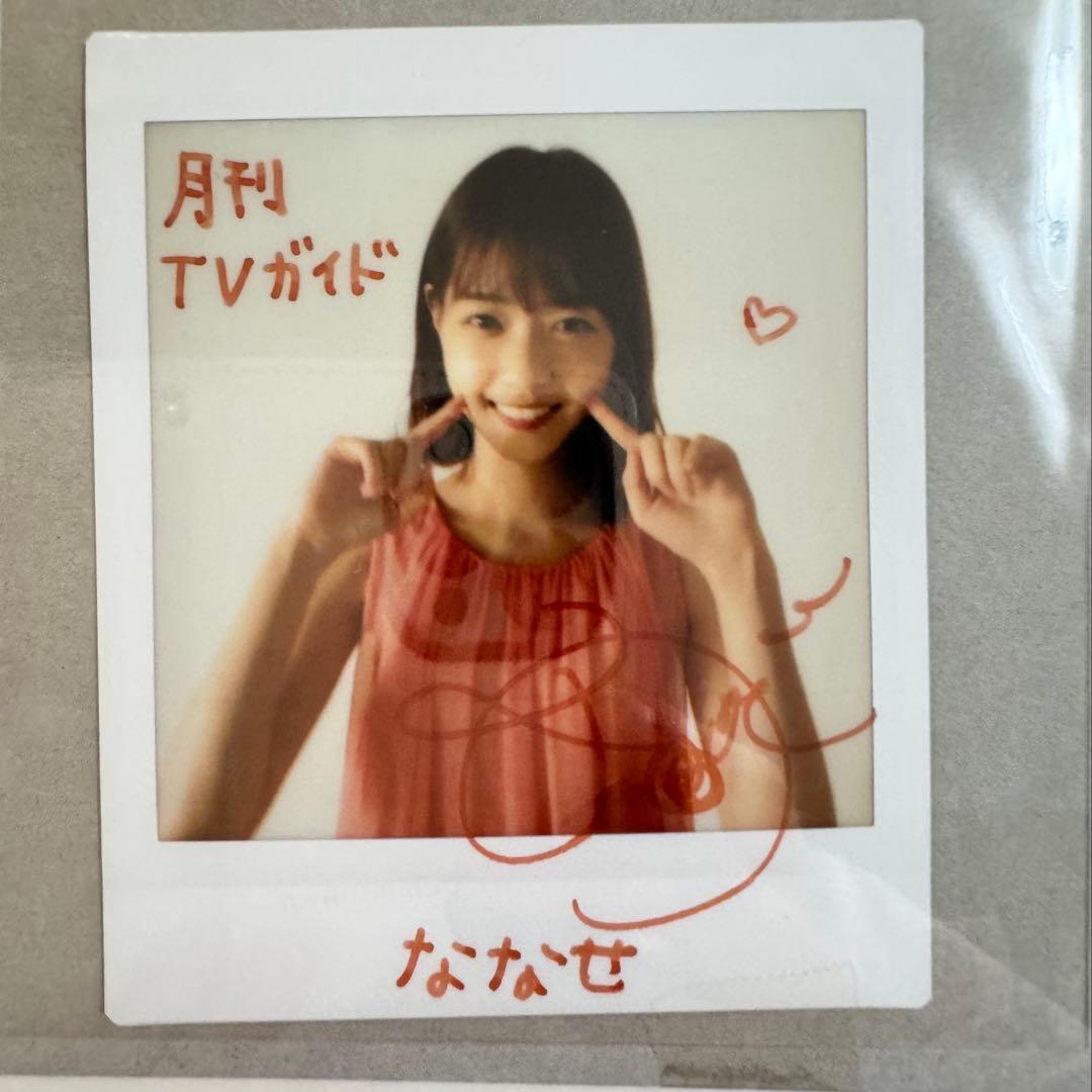 西野七瀬 直筆サイン入り　チェキ