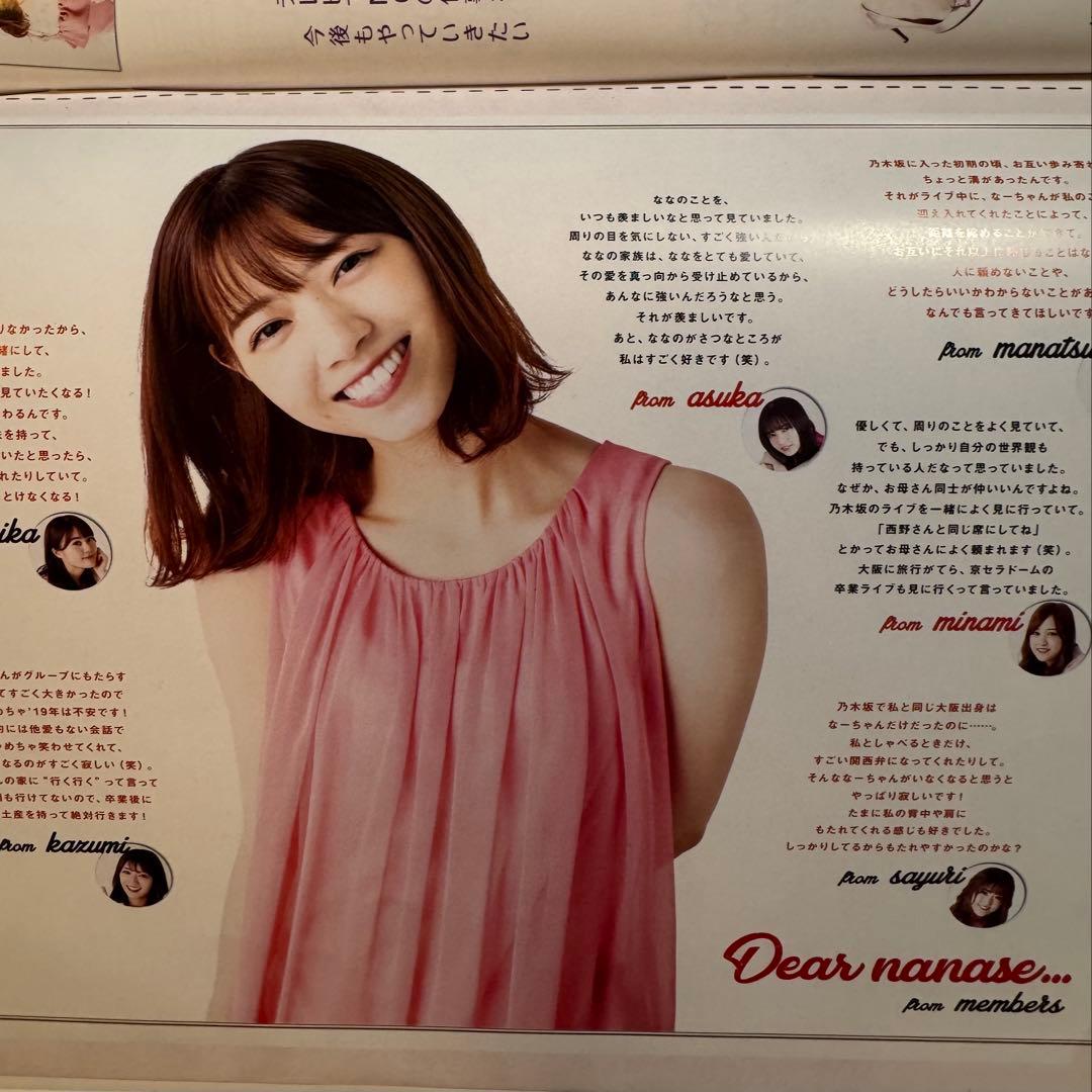 西野七瀬 直筆サイン入り　チェキ