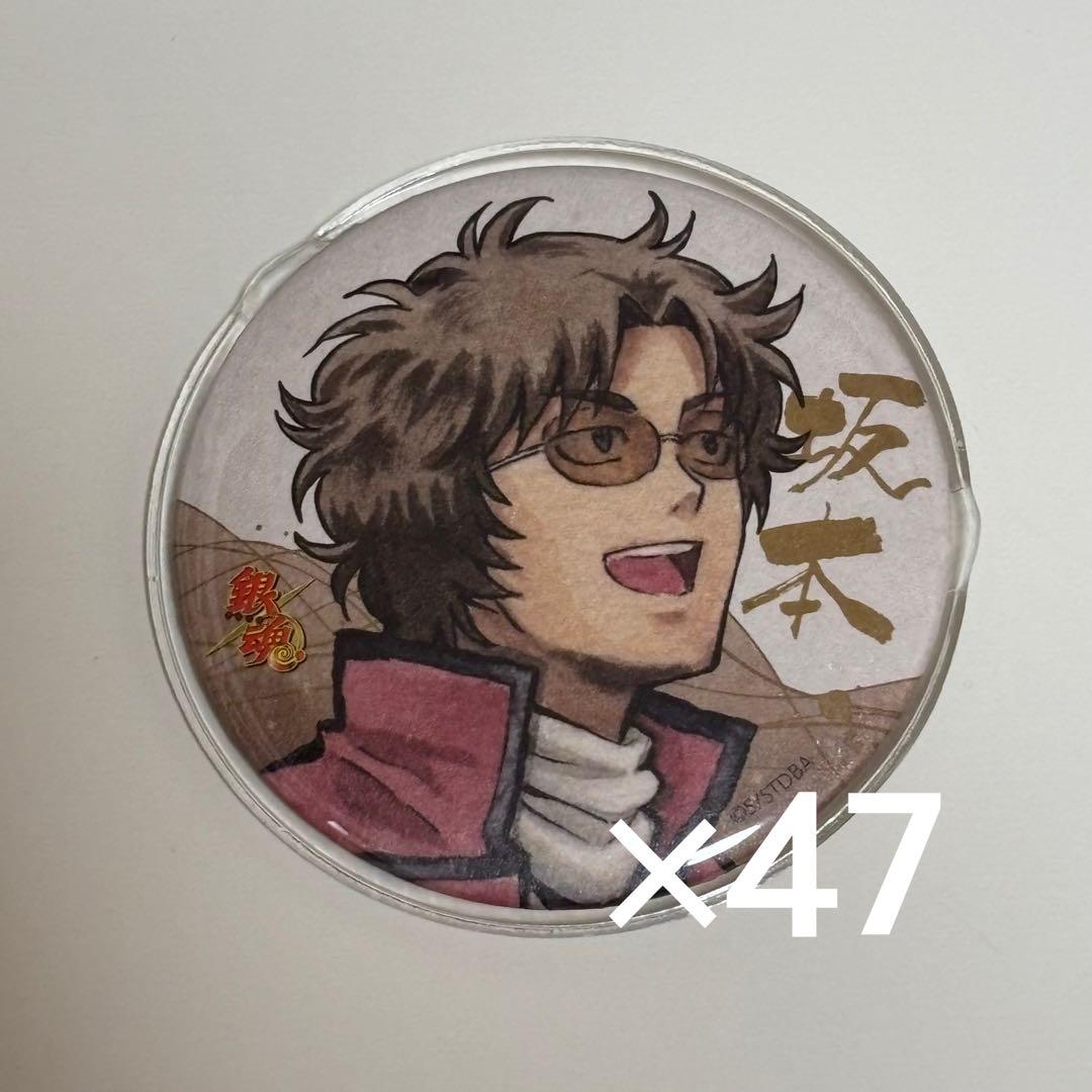 坂本辰馬　花鳥風月　缶バッジ