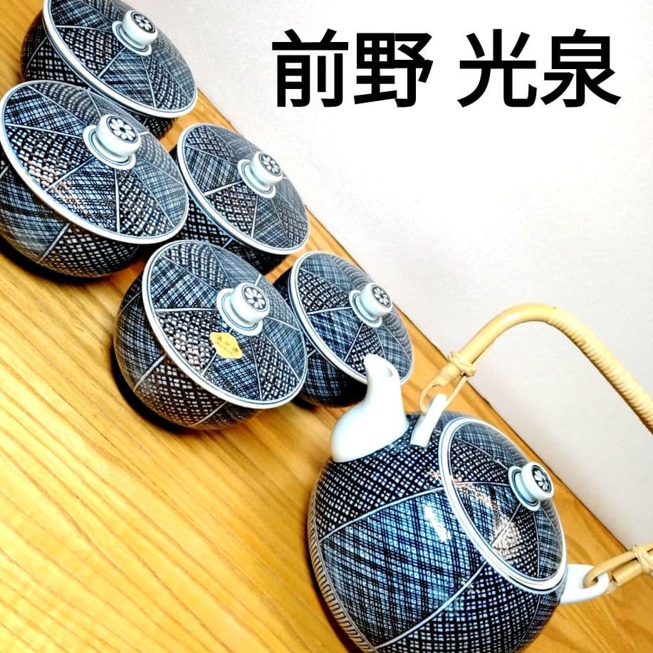 平安光泉 清水焼 京焼 番茶器揃い