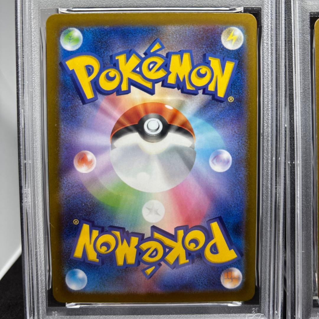 メガルカリオex SAR PSA10 メガサーナイトex SAR PSA10