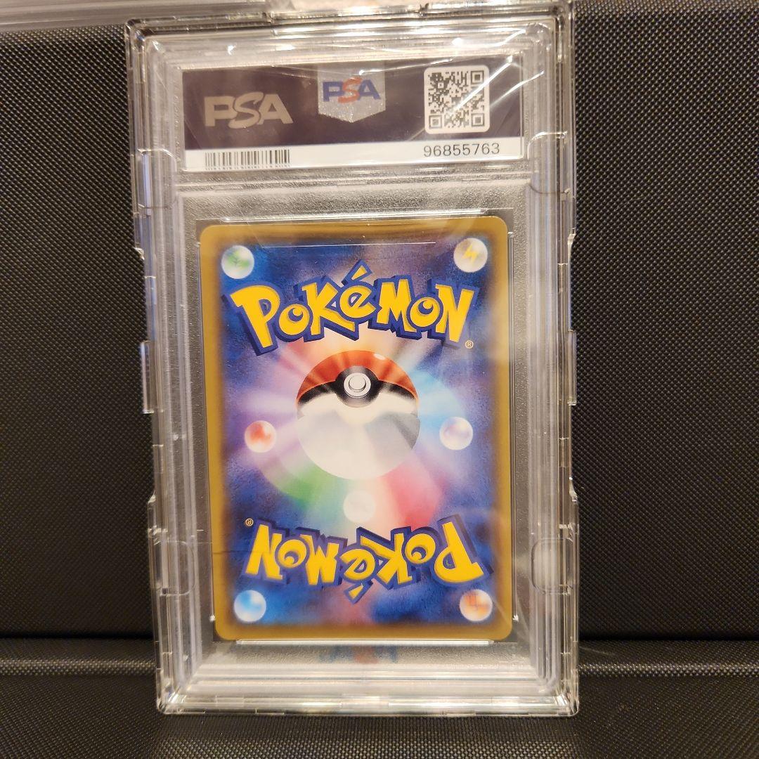 PSA10 メイ [SR] サン＆ムーン 強化拡張パック ドリームリーグ