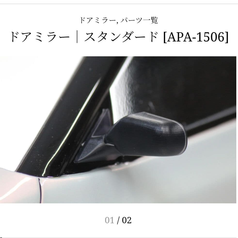180sx後期 東北仕様 レッド ウイングあり