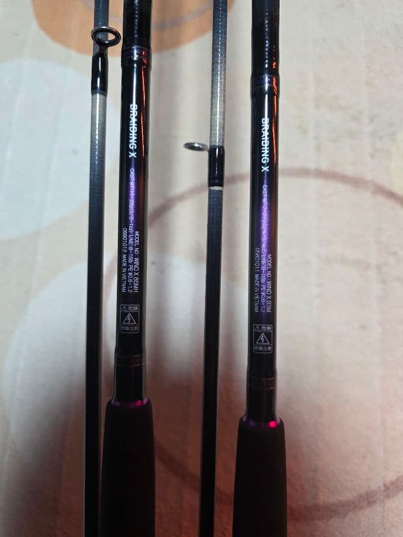 ダイワ　ワインドX 86MH 83M 2本セット