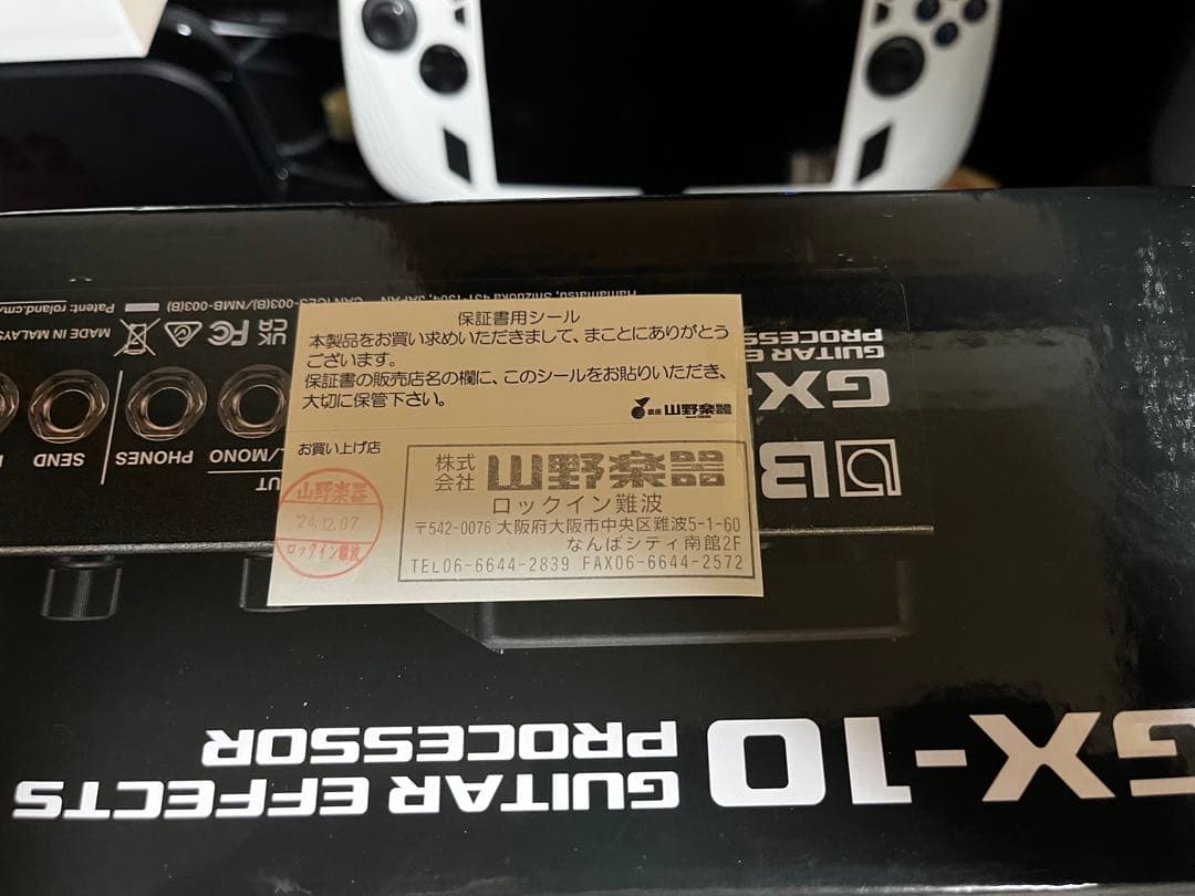 BOSS GX-10 マルチエフェクター