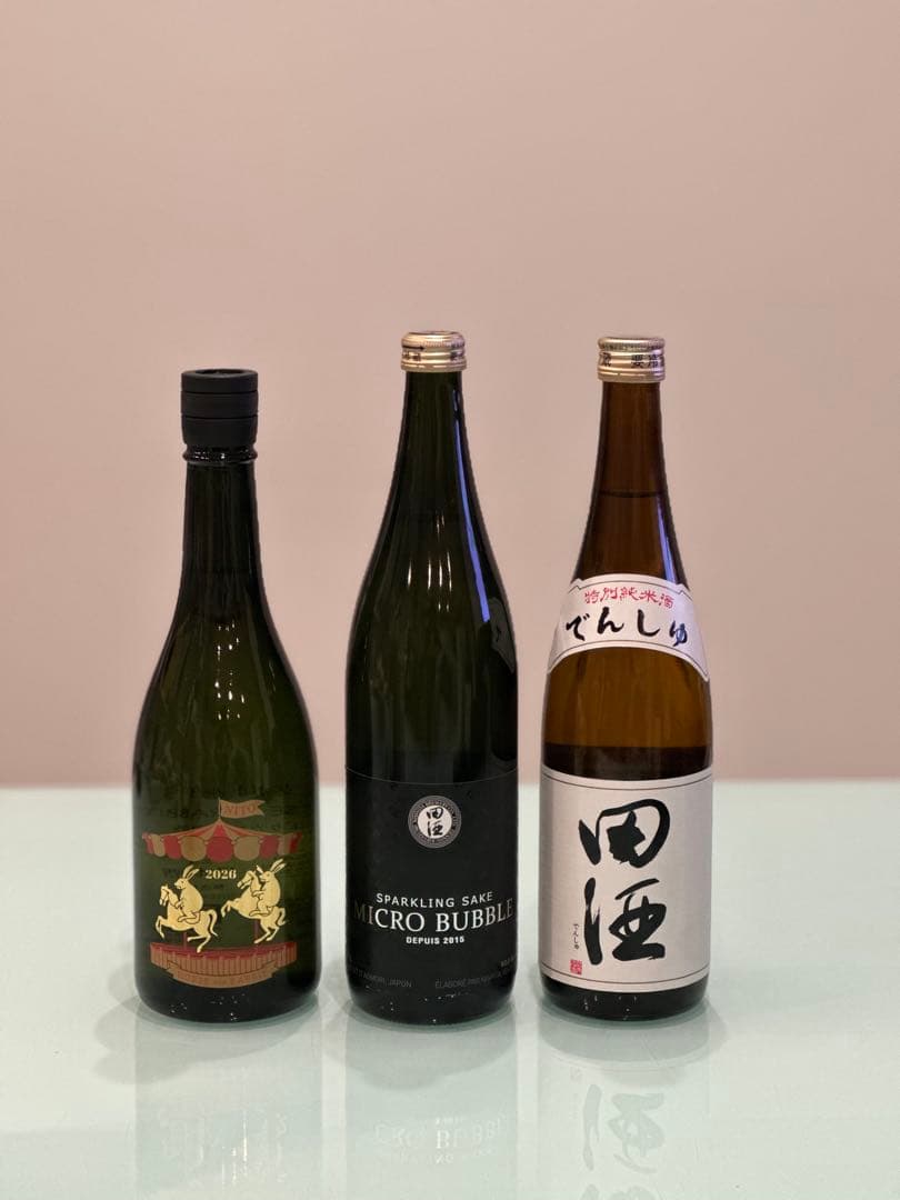 【3本セット】田酒 特別純米酒 マイクロバブル、二兎 干支ラベル