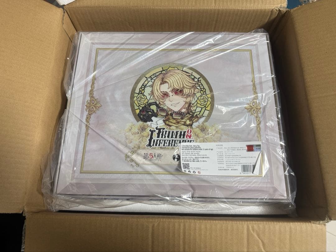 第五人格 7周年 オフラインパック 探鉱者 シリアルコード付き 勝負師の独演