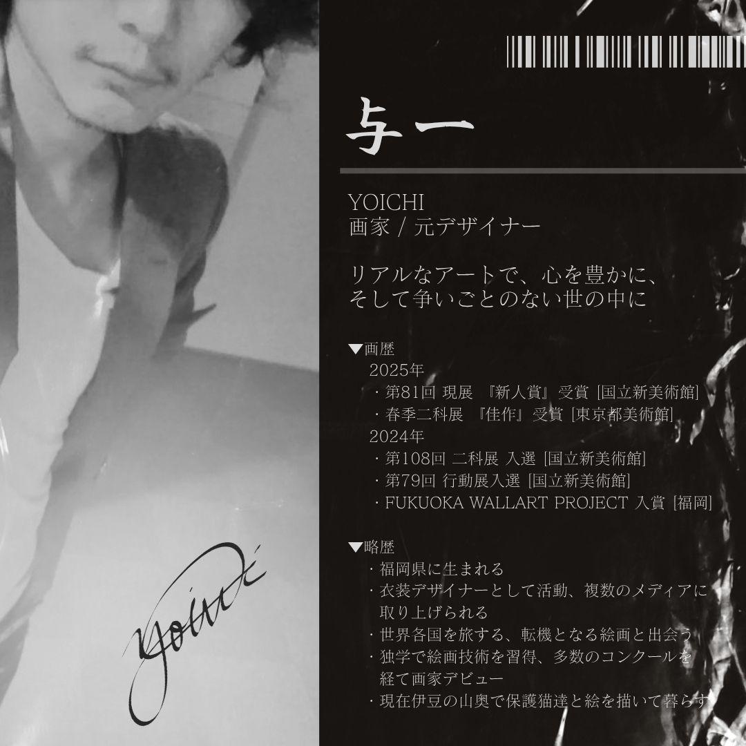 【専用】Sense of loss/抽象画 77×56㎝ B2 額縁セット 原画