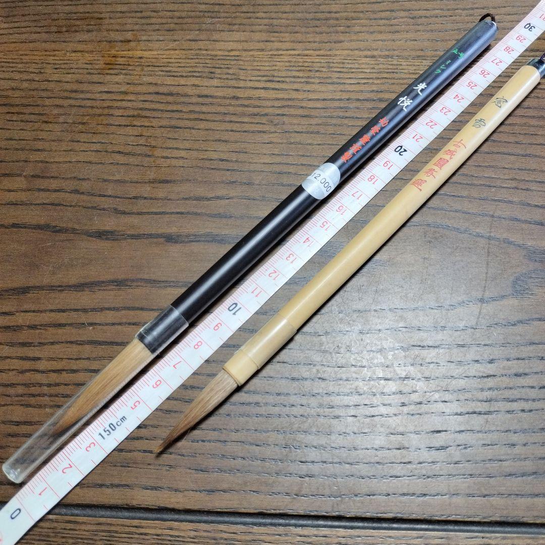 5号ミンク　光悦　劫榮麓謹製未使用　書道　筆　趣味ボビー