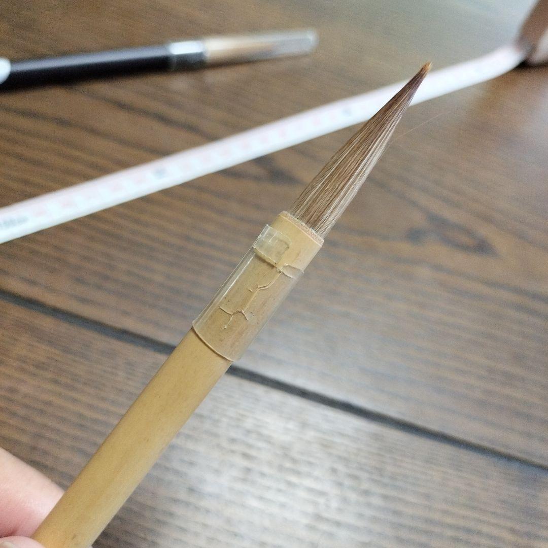 5号ミンク　光悦　劫榮麓謹製未使用　書道　筆　趣味ボビー