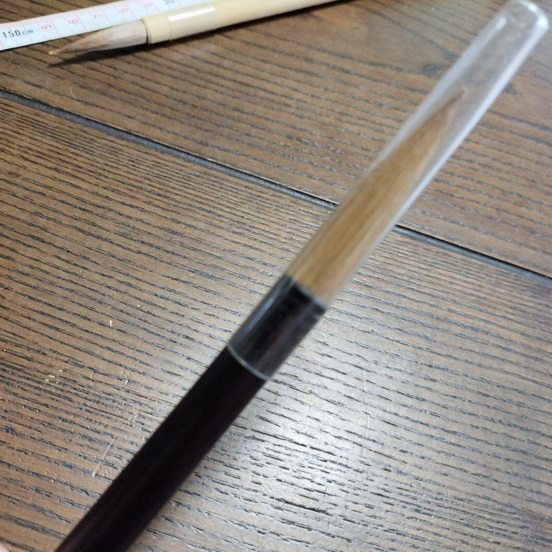 5号ミンク　光悦　劫榮麓謹製未使用　書道　筆　趣味ボビー