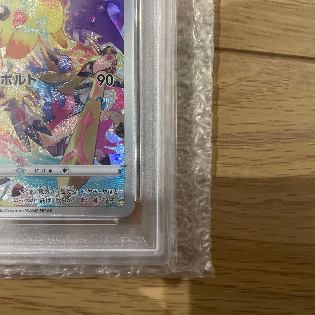 プレシャスコレクターボックス　ピカチュウ PSA 10 #323