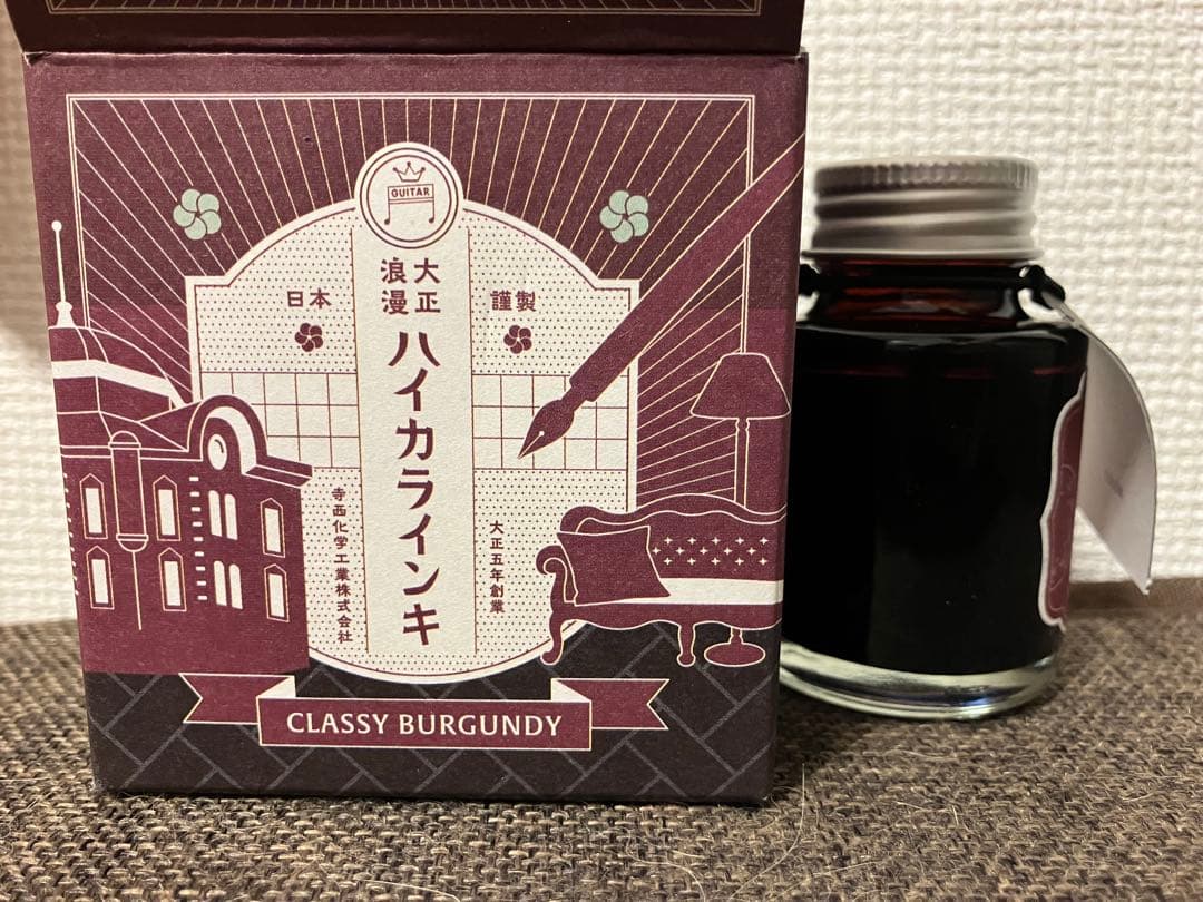 ハイカラインキ7色、ギタースパークルインキ3色　セット