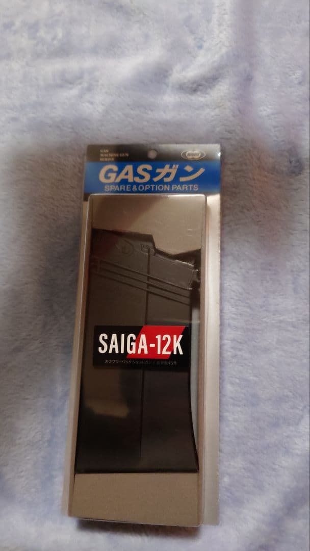 東京マルイSAIGA　スペアマガジン ノーマル＋ロング