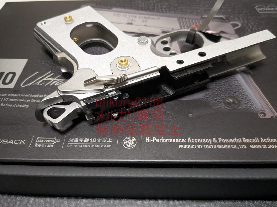 新品 東京マルイ 純正 V10 ウルトラコンパクト フレーム　セット