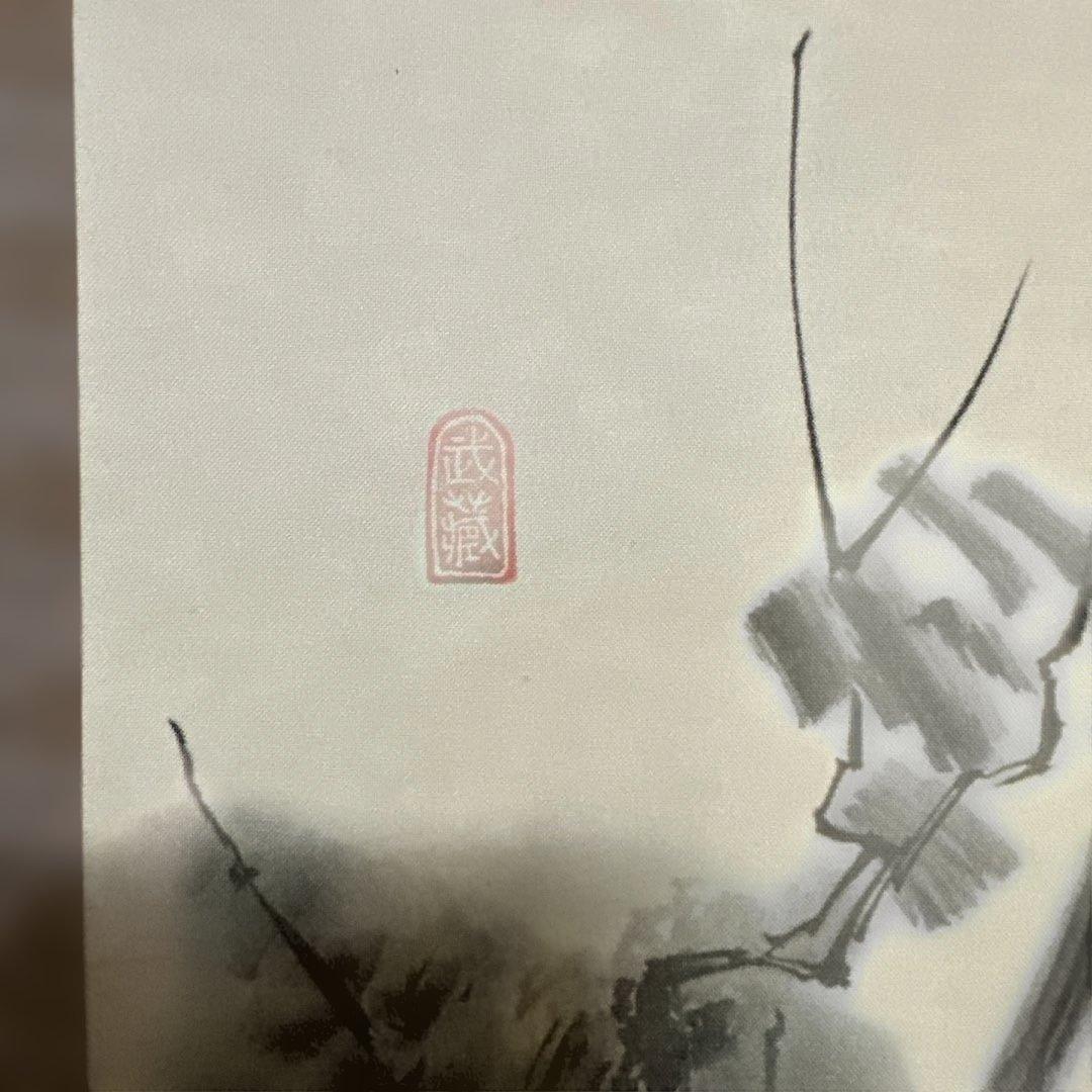 掛け軸 宮本武蔵 書画名品選 三幅対 枯木鳴鵙図・紅梅鳩図・布袋観闘鶏図