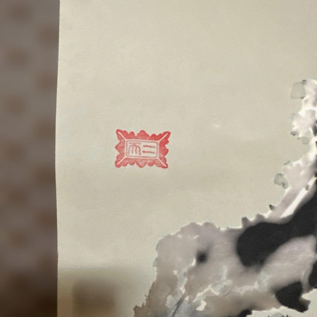 掛け軸 宮本武蔵 書画名品選 三幅対 枯木鳴鵙図・紅梅鳩図・布袋観闘鶏図