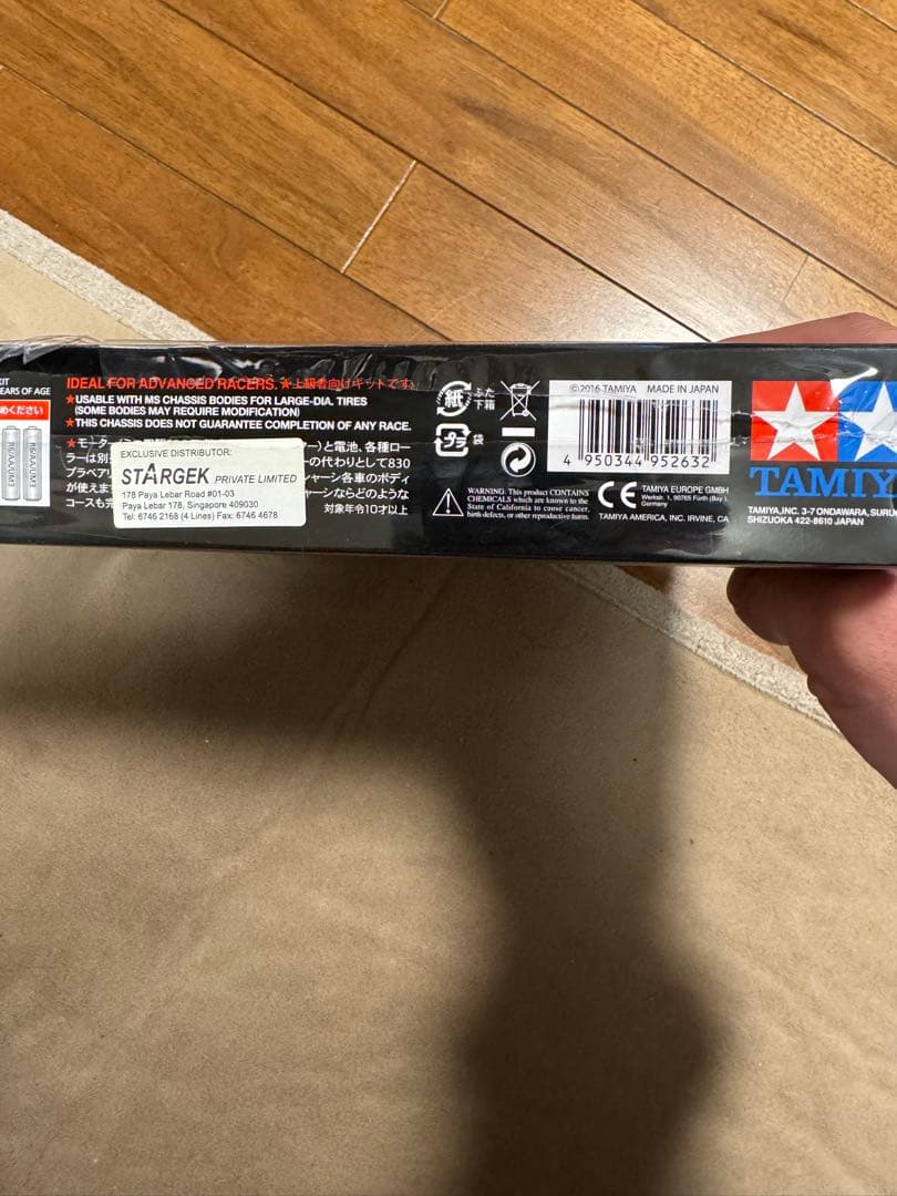 自動車 TAMIYA MINI 4WD PRO MS CHASSIS Evo.1