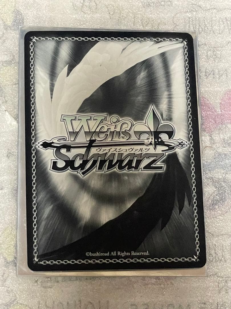 まどろみのひと時 エミリア サインカード SP ヴァイスシュバルツ