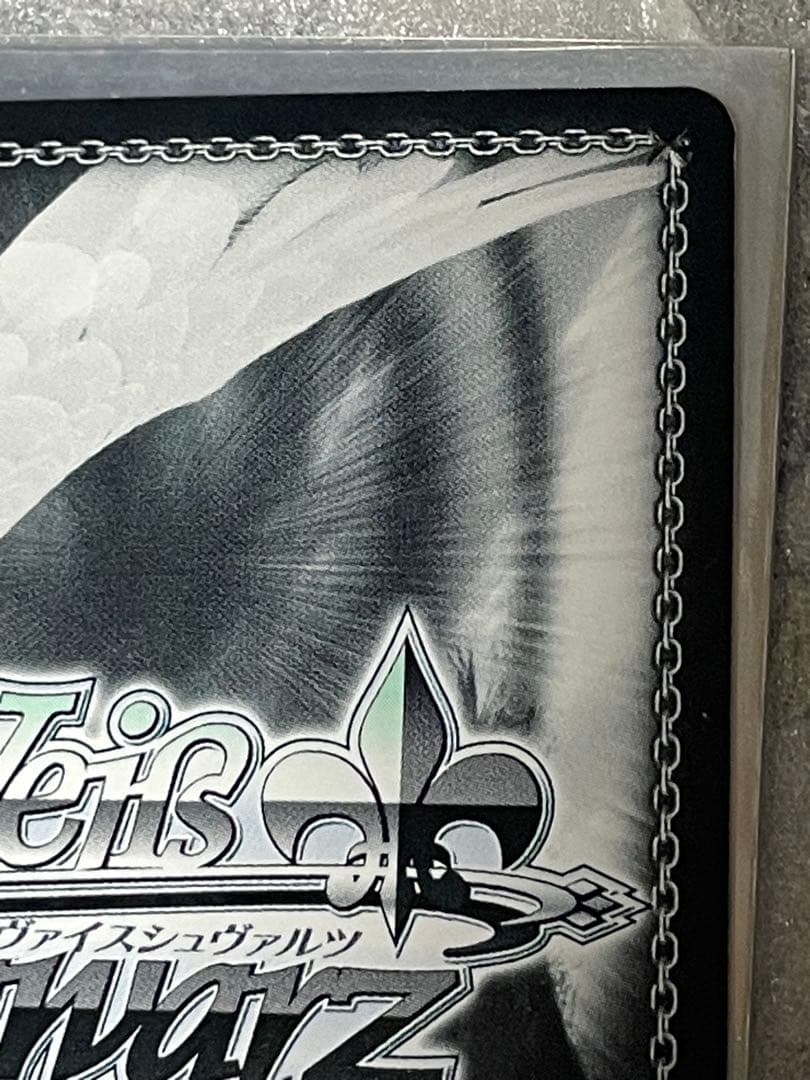 まどろみのひと時 エミリア サインカード SP ヴァイスシュバルツ