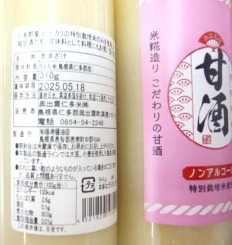 さくら殿専用～おのおの方ひかえ～7点お値引き11900円です