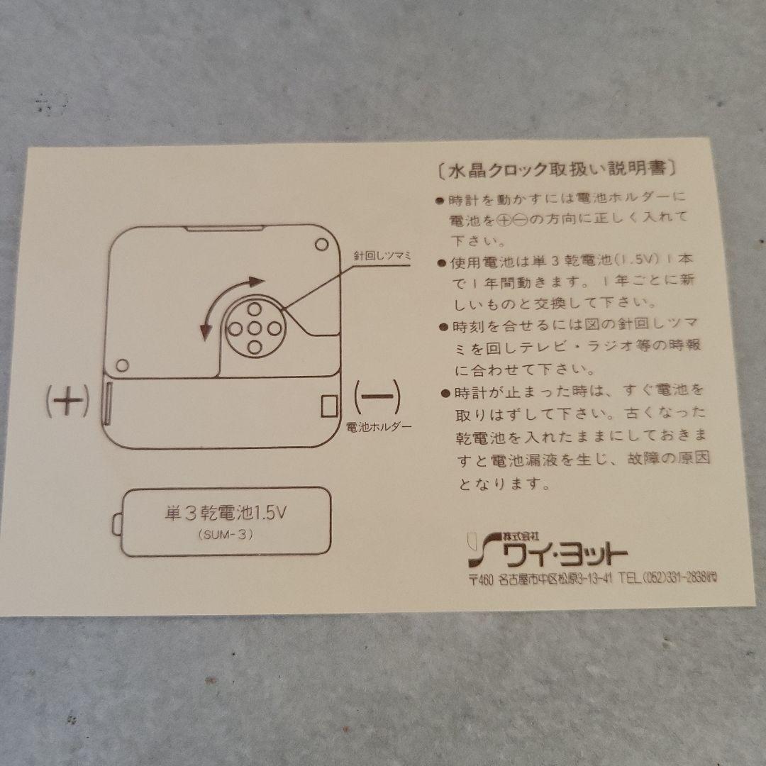 飛行機型木製置時計