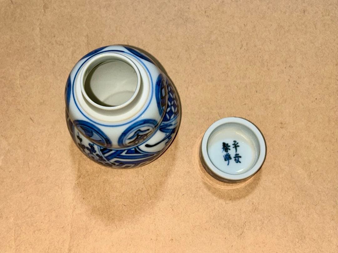 春峰 茶入 煎茶道具 茶道具