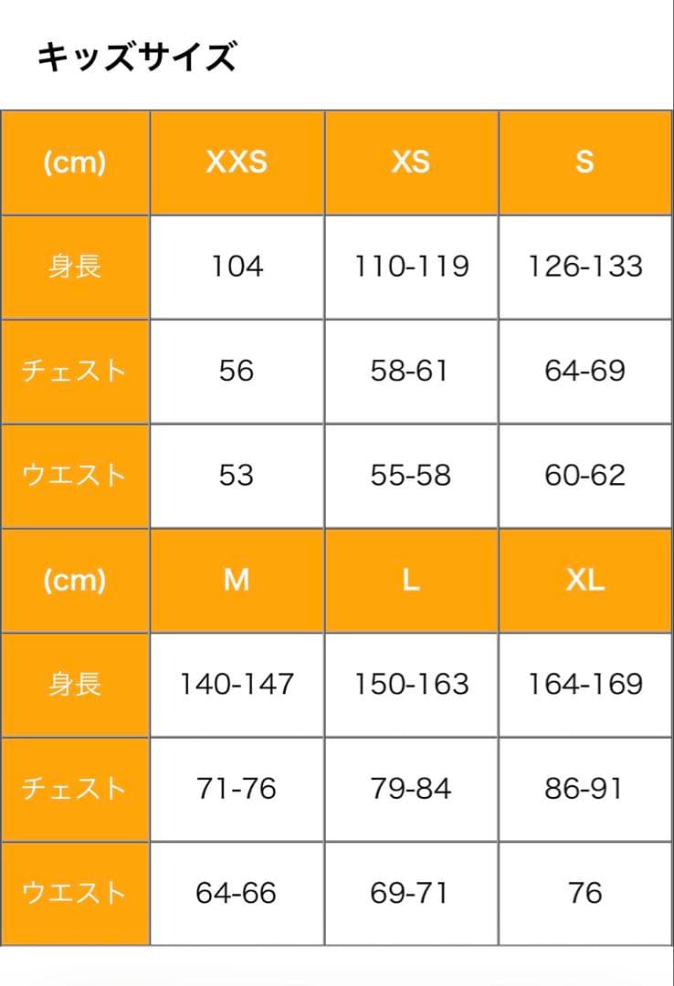 ★burtonキッズスノボード・スキーウェア上下セット★