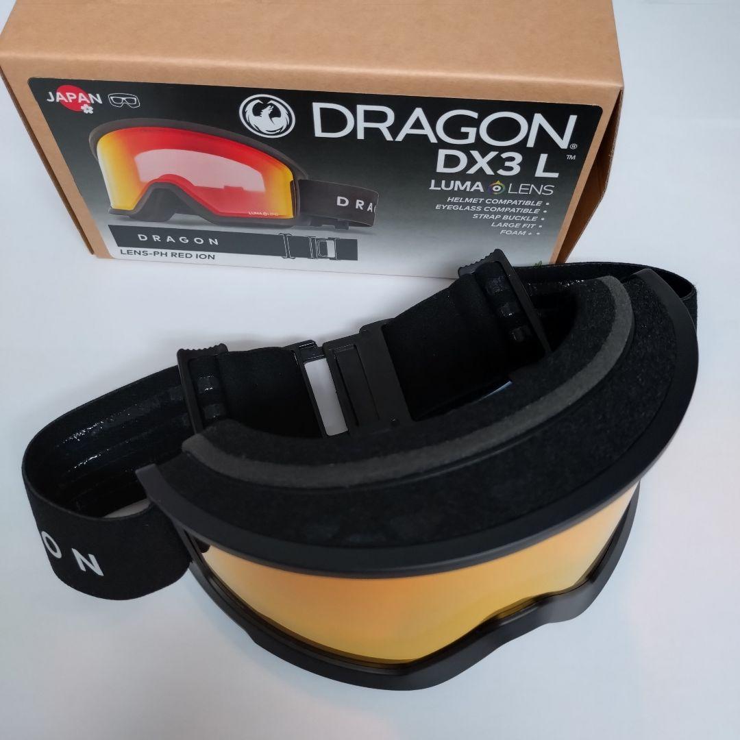 DRAGON 25-26 DX3L スノーボードゴーグル 調光 ジャパンレンズ