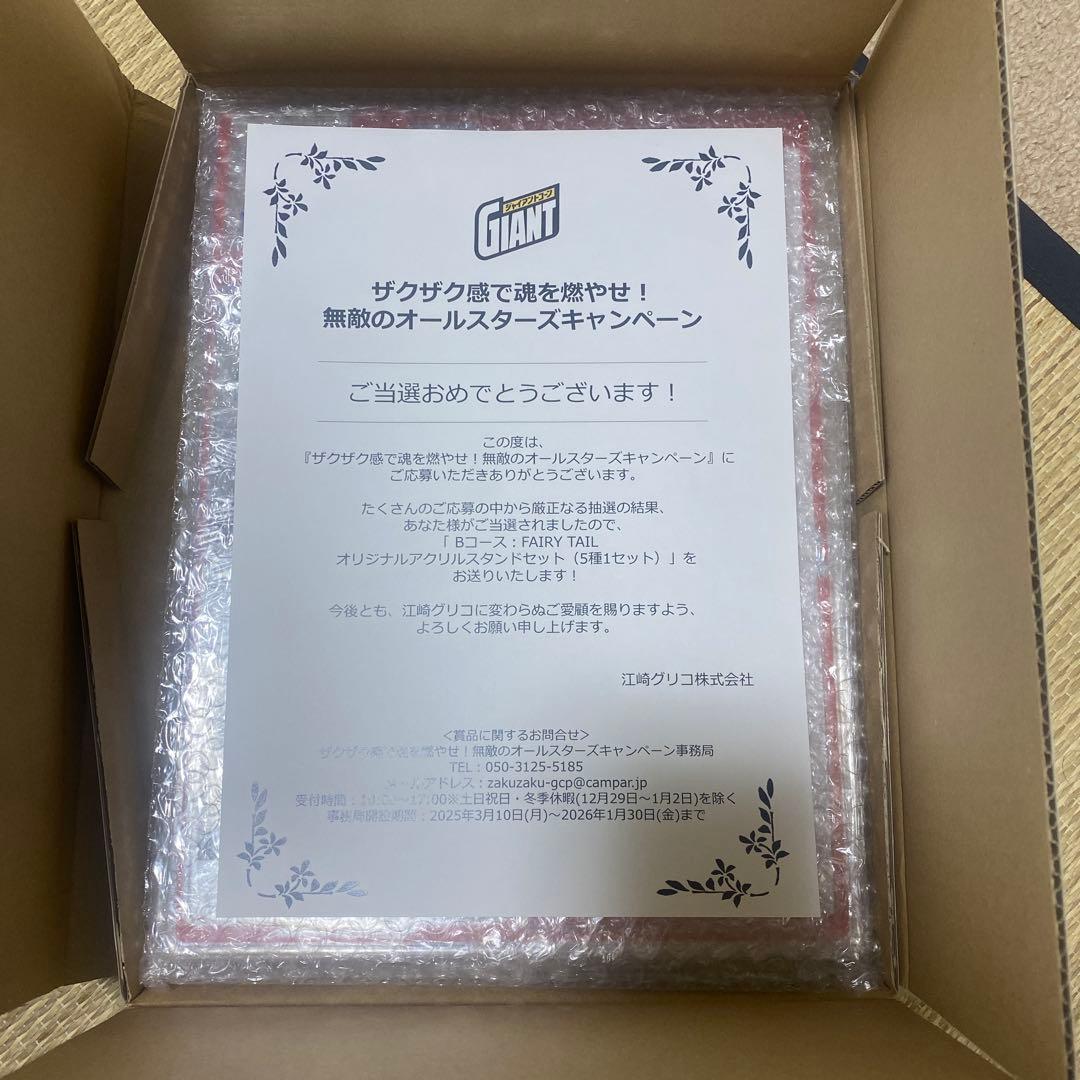 ジャイアントコーン無敵のオールスターズ　フェアリーテイル　アクリルスタンド