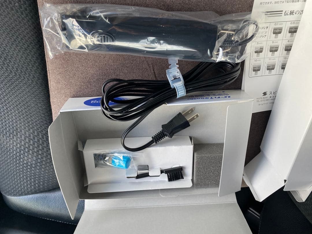 スピーディクポップス　新品未使用