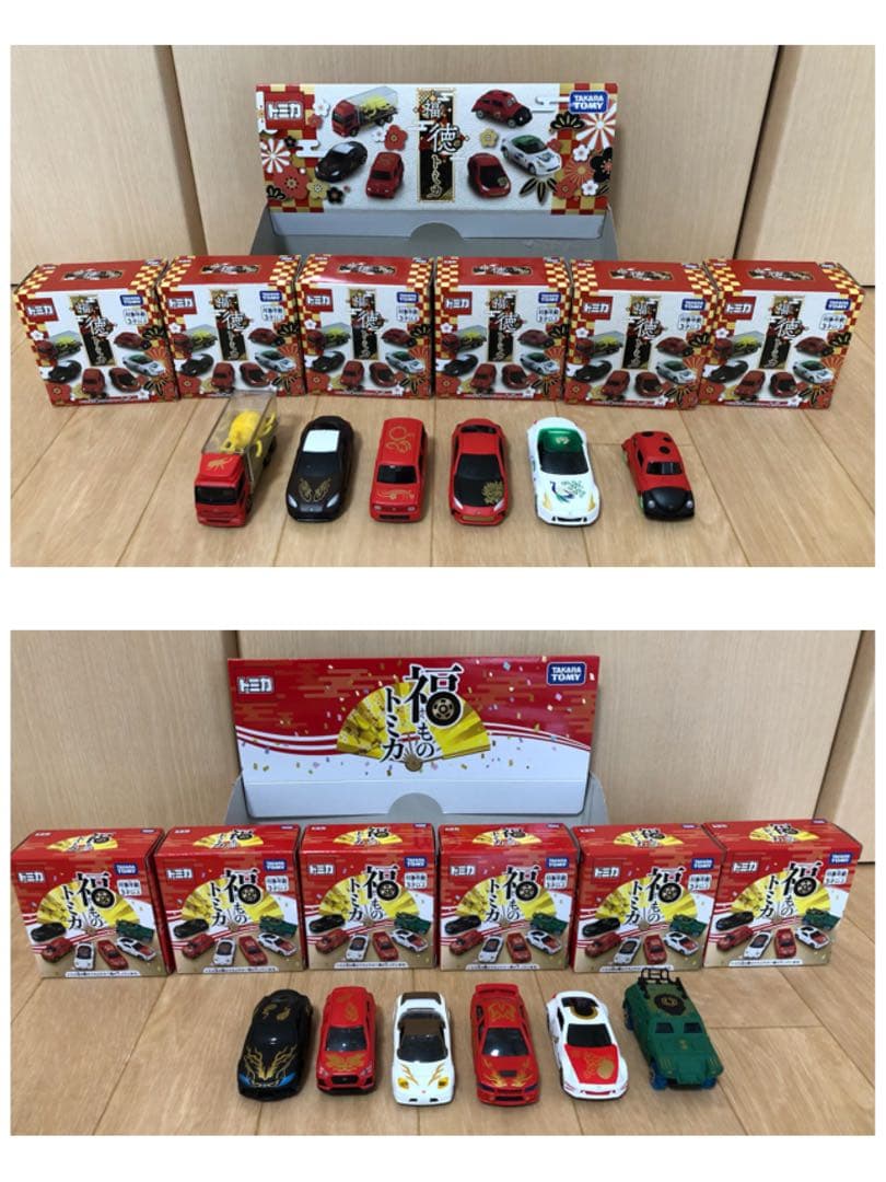 トミカ　福徳　福もの　12台セット　お正月