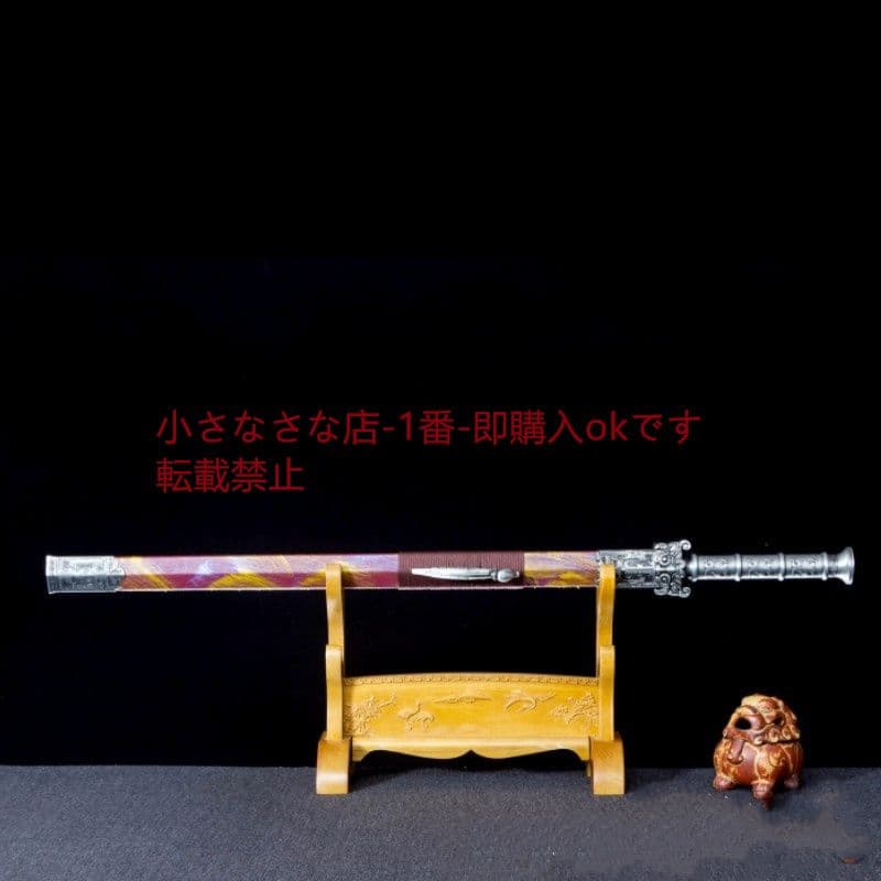 戦九洲漢剣  古兵器 武具 刀装具 日本刀 模造刀 居合刀