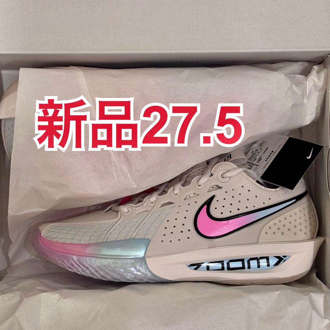 【新品】NIKE G.T. CUT 3 ナイキ G.T. カット 3 EP