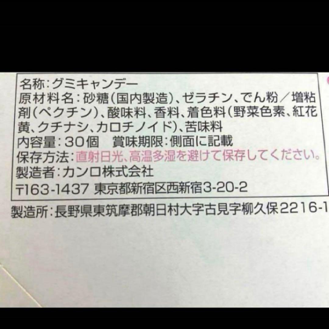グミッツェル　ヒトツブカンロ　12個入り　6箱　　即日発送