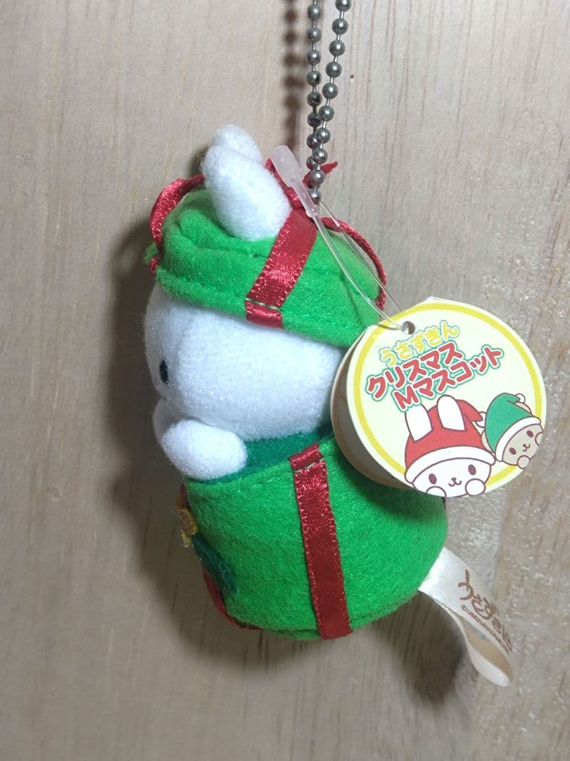 激レア☆うさずきん☆クリスマスMマスコット☆ぬいぐるみキーホルダー